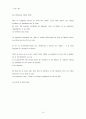 랭보 그의 생애와 시론을 중심으로 - 견자(見者,Voyant) 아르튀르 랭보(Arthur Rimbaud)에 관하여 41페이지