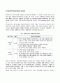 피아제의 인지발달단계(감각운동기 전조작기 구체적 조작기 형식적 조작기) 감각운동기 전조작기 구체적 조작기 형식적 조작기 피아제 인지발달단계 3페이지