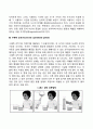 피아제의 인지발달단계(감각운동기 전조작기 구체적 조작기 형식적 조작기) 감각운동기 전조작기 구체적 조작기 형식적 조작기 피아제 인지발달단계 4페이지