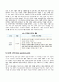 피아제의 인지발달단계(감각운동기 전조작기 구체적 조작기 형식적 조작기) 감각운동기 전조작기 구체적 조작기 형식적 조작기 피아제 인지발달단계 5페이지