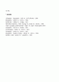 피아제의 인지발달단계(감각운동기 전조작기 구체적 조작기 형식적 조작기) 감각운동기 전조작기 구체적 조작기 형식적 조작기 피아제 인지발달단계 7페이지