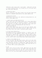 사회복지수급권의 보호와 제한은 무엇이며 본인의 의견을 중심으로  논하시오 3페이지