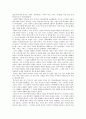 영화 러브레터 (Love Letter) 비평문 독후감 - 하얀 시간 속의 편지 2페이지