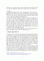 장애인 복지론 레포트 10페이지