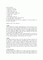 [독후감] 습관홈트 『카톡으로 시작하는 보통사람들의 습관 트레이닝』 _ 이범용 리얼독후감 2페이지