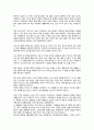 [독후감] 개를 훔치는 완벽한 방법 _ 바바라 오코너 리얼독후감 2페이지