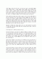 [독후감] 공병호의 무기가 되는 독서 _ 공병호 real독후감 2페이지