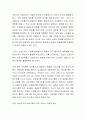 우리나라는 왜 내부고발이 적을까에 대한 본인의 의견을 쓰시오 3페이지