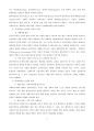 임파워먼트 모델의 개념과 등장배경이론적 기반원칙을 설명하고 자신이 생각하는 임파워먼트 모델의 장점을 서술하시오 2페이지