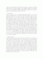 [위기개입] 자살의 위기개입 방안 및 예방에 대해 논하시오 4페이지