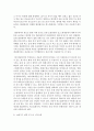 [안전교육] 영유아교육기관에서 실제 활용할 수 있는 화재를 예방하기 위한 교육방법을 작성해주세요 5페이지