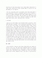[사회보장] 사회보장과 사회적 위험의 관계성에 대해 자신의 견해를 담아 써보라 4페이지