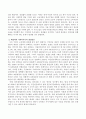 국민연금주제에 관한 영화나 소설로 문제점 해결책 복지사의 개입방안을 제시하시오 3페이지
