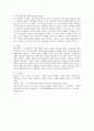 4차산업혁명 시대에 필요한 리더의 유형과 리더십에 대하여 서술하시오 4페이지