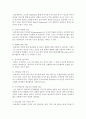 [관료제] 관료제의 기능과 장단점을 본인의 기준에서 논의하시오 5페이지