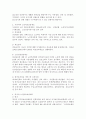 노인의 의료 보장에 대하여 다양한 다른 나라의 예를 찾아보며 한국에 맞는 의료 보장제도를 만들어 제시하고 논하시오 3페이지