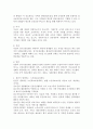 노인의 의료 보장에 대하여 다양한 다른 나라의 예를 찾아보며 한국에 맞는 의료 보장제도를 만들어 제시하고 논하시오 4페이지
