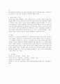 노인의 의료 보장에 대하여 다양한 다른 나라의 예를 찾아보며 한국에 맞는 의료 보장제도를 만들어 제시하고 논하시오 5페이지