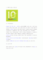 진에어 JINAIR 기업소개와 SWOT분석및 마케팅전략과 4P전략분석및 진에어 미래전략제시- 진에어 마케팅연구 레포트 3페이지