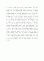 진에어 JINAIR 기업소개와 SWOT분석및 마케팅전략과 4P전략분석및 진에어 미래전략제시- 진에어 마케팅연구 레포트 12페이지