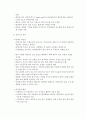 [의약학] 뇌졸중 [분석/조사]  6페이지