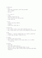 핵심 시뮬레이션 분만1기 7페이지