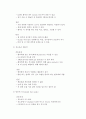 산소요법 ABBA 4페이지