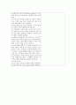 수술 전 간호 16페이지