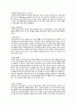 NSVD CASE 자연분만 케이스  A+ 6페이지