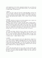 NSVD CASE 자연분만 케이스  A+ 9페이지