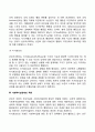 반두라(bandura)의 사회학습이론의 인간관과 주요개념 사회학습이론의 사회복지실천에의 적용 5페이지