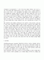 스키너의 조작적 조건화 반두라의 사회학습이론 4페이지