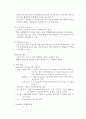 천식의 병태생리와 간호중재 8페이지