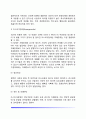 [영유아기 정신건강문제] 영유아기의 발달장애(자폐장애 레트장애 아스퍼거장애 소아기붕괴성장애) 애착장애(분리불안장애 반응성 애착장애) 배설장애(유뇨증 유분증) 7페이지