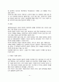 [아동상담단계] 아동상담의 과정(상담문의단계 접수면접단계 초기단계 증기단계 종결단계) 15페이지