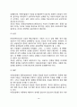 [아동상담단계] 아동상담의 과정(상담문의단계 접수면접단계 초기단계 증기단계 종결단계) 19페이지