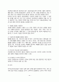 [아동상담단계] 아동상담의 과정(상담문의단계 접수면접단계 초기단계 증기단계 종결단계) 20페이지