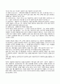 피아제 콜버그 엘리스의 이론(인지발달이론 도덕성발달이론 합리정서치료이론) 20페이지