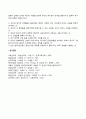 피아제 콜버그 엘리스의 이론(인지발달이론 도덕성발달이론 합리정서치료이론) 21페이지