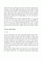 프로이드(Freud)의 정신분석이론(프로이드이론의 주요개념과 특징 심리성적발달단계 정신분석이론과 사회복지실천 프로이드이론의 평가) 5페이지