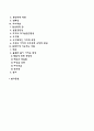 피아제이론 콜버그이론 엘리스이론 로저스이론 3페이지