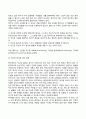 피아제이론 콜버그이론 엘리스이론 로저스이론 19페이지