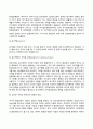 피아제이론 콜버그이론 엘리스이론 로저스이론 26페이지