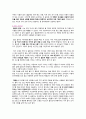제가 한번 읽어보겠[독후감14] 82년생 김지영(조남주 지음)이해 공감이 필요한 사회 5페이지