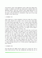 [사고와 문제해결] 문제해결의 단계와 책략 및 장애 창의적 문제해결 유머의 이해 추론 사고의 정의와 분류 4페이지