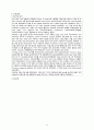 요관결석 case study 14페이지