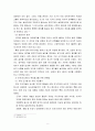 옥외광고분석 10페이지