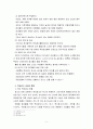 옥외광고분석 11페이지