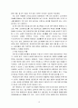 옥외광고분석 12페이지