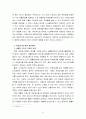 옥외광고분석 14페이지